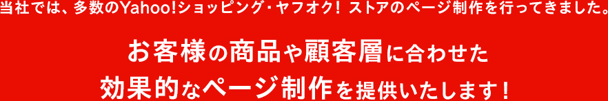 制作実績