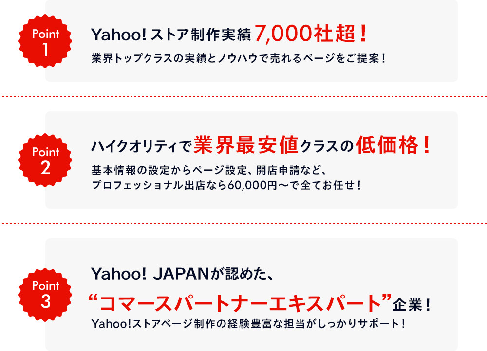 無料相談受付